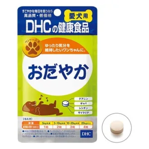 DHC - Calming Health Food Supplement for Pet Dogs Odayaka (60 Tables)