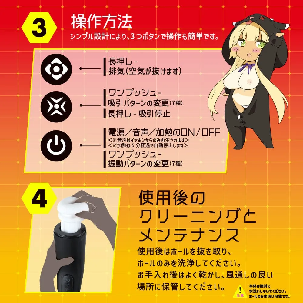 EXE - Puni Anna Electric Plane Cup 5 Automatic Stroker Masturbator (Black)