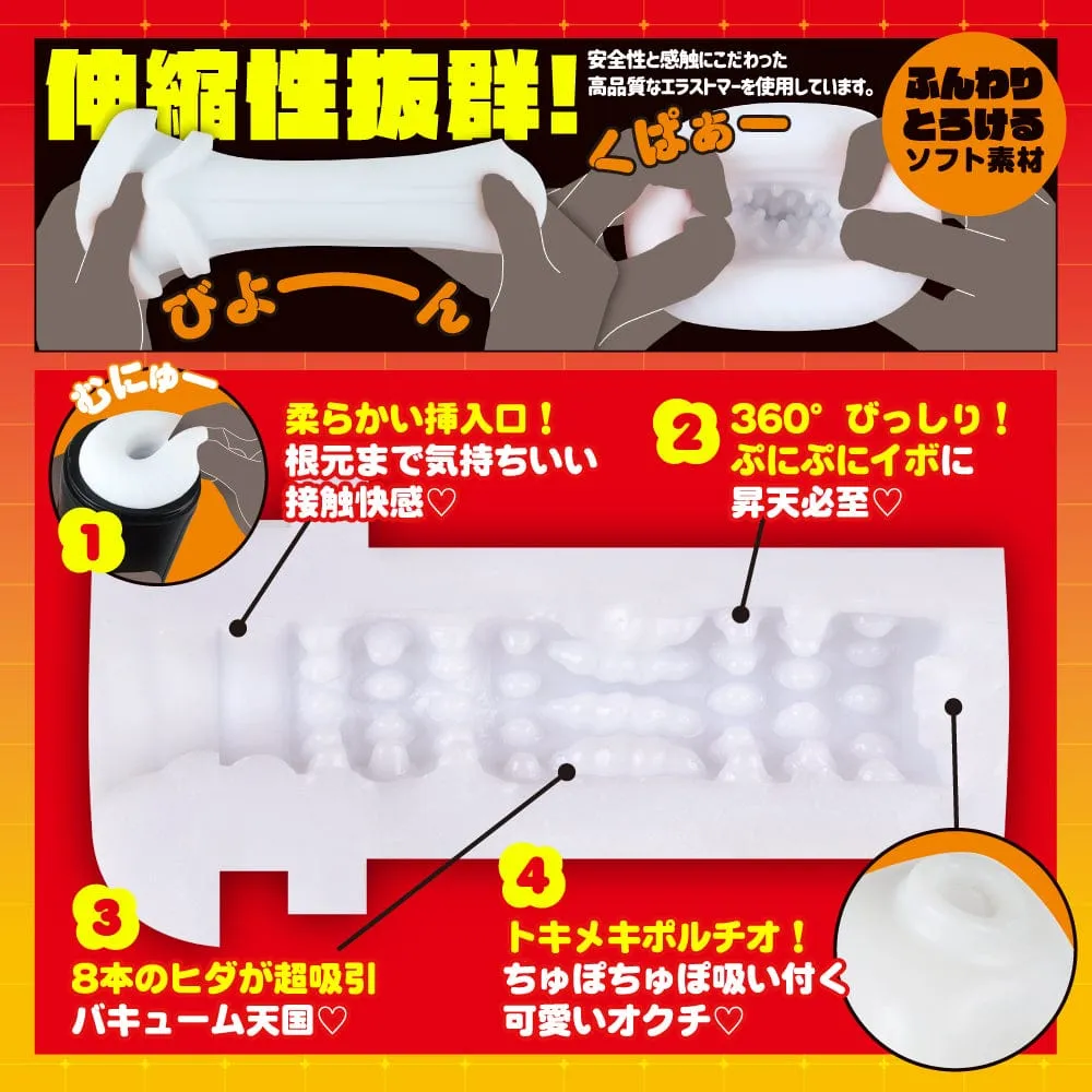 EXE - Puni Anna Electric Plane Cup 5 Automatic Stroker Masturbator (Black)