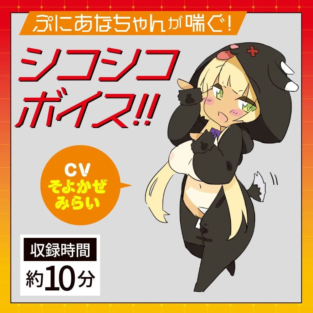 EXE - Puni Anna Electric Plane Cup 5 Automatic Stroker Masturbator (Black)