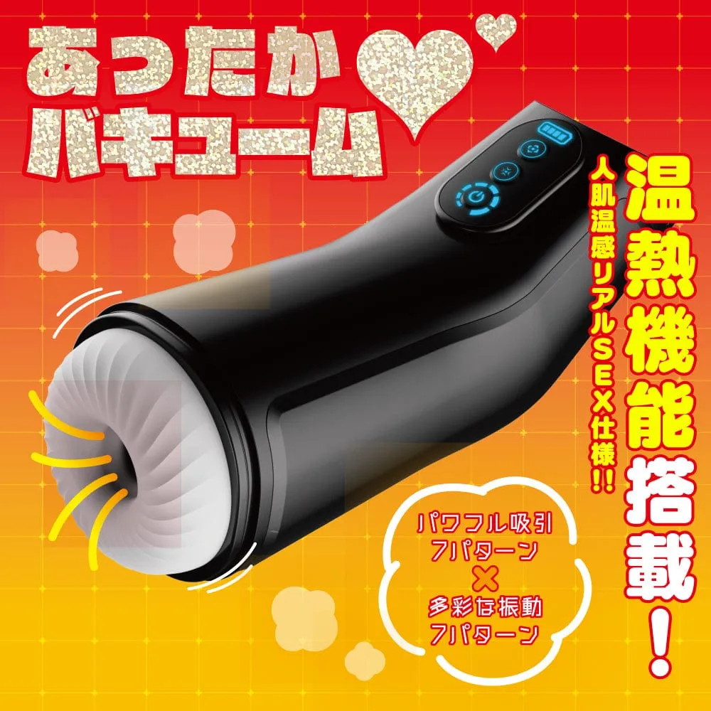 EXE - Puni Anna Electric Plane Cup 5 Automatic Stroker Masturbator (Black)