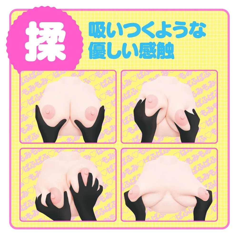 G Project - Pururun Natural Breasts NEO H Cup Masturbator (Beige)