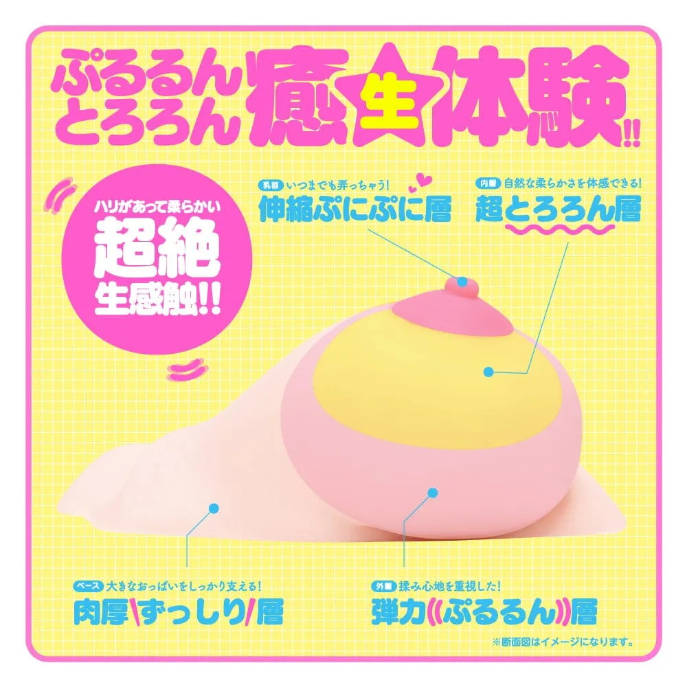 G Project - Pururun Natural Breasts NEO H Cup Masturbator (Beige)