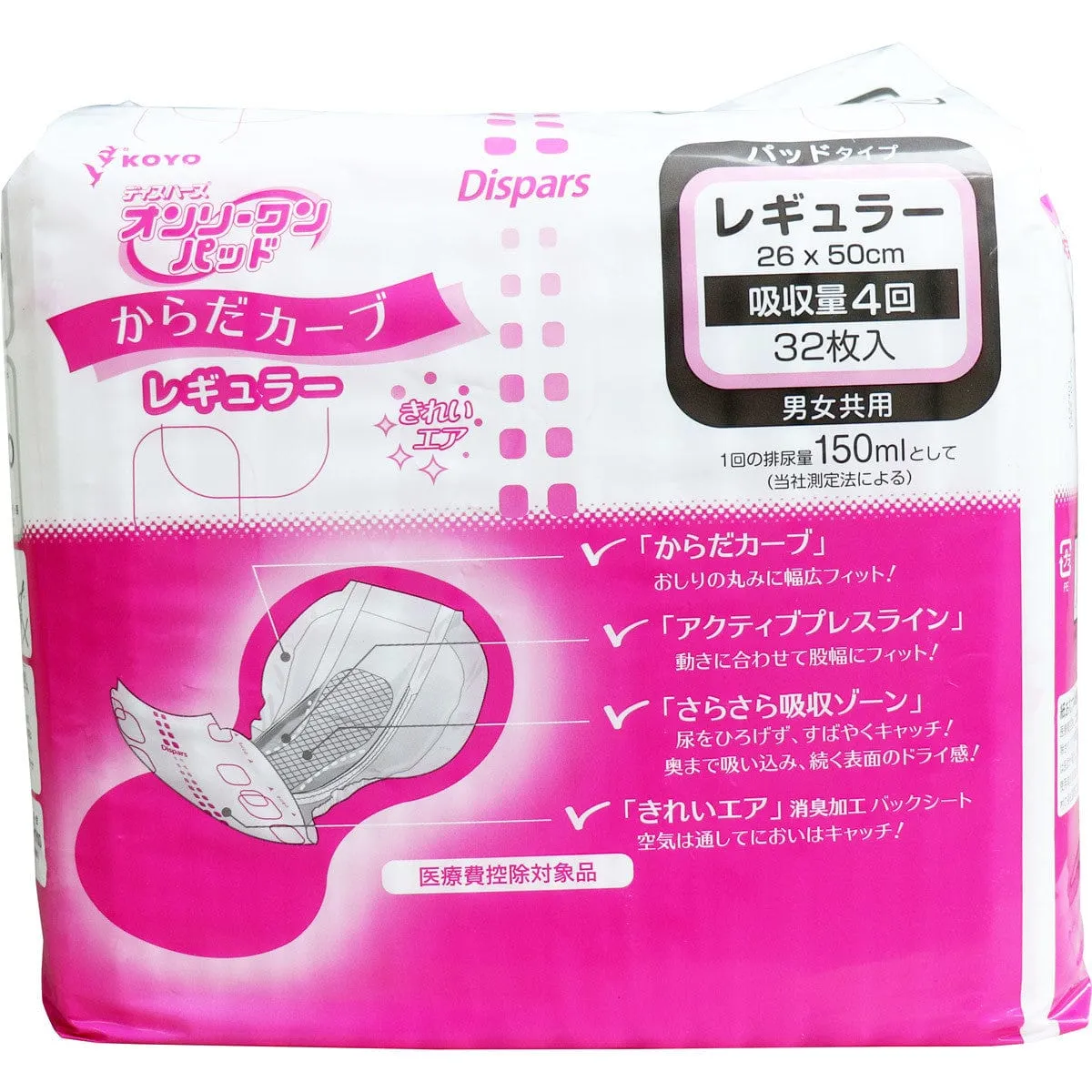 Koyo - Dispars Only One Pad Body Curve Urine Leakage Unisex Adult Diapers