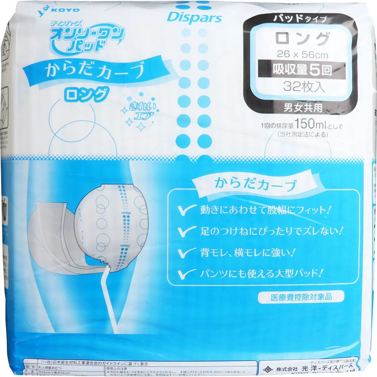 Koyo - Dispars Only One Pad Body Curve Urine Leakage Unisex Adult Diapers