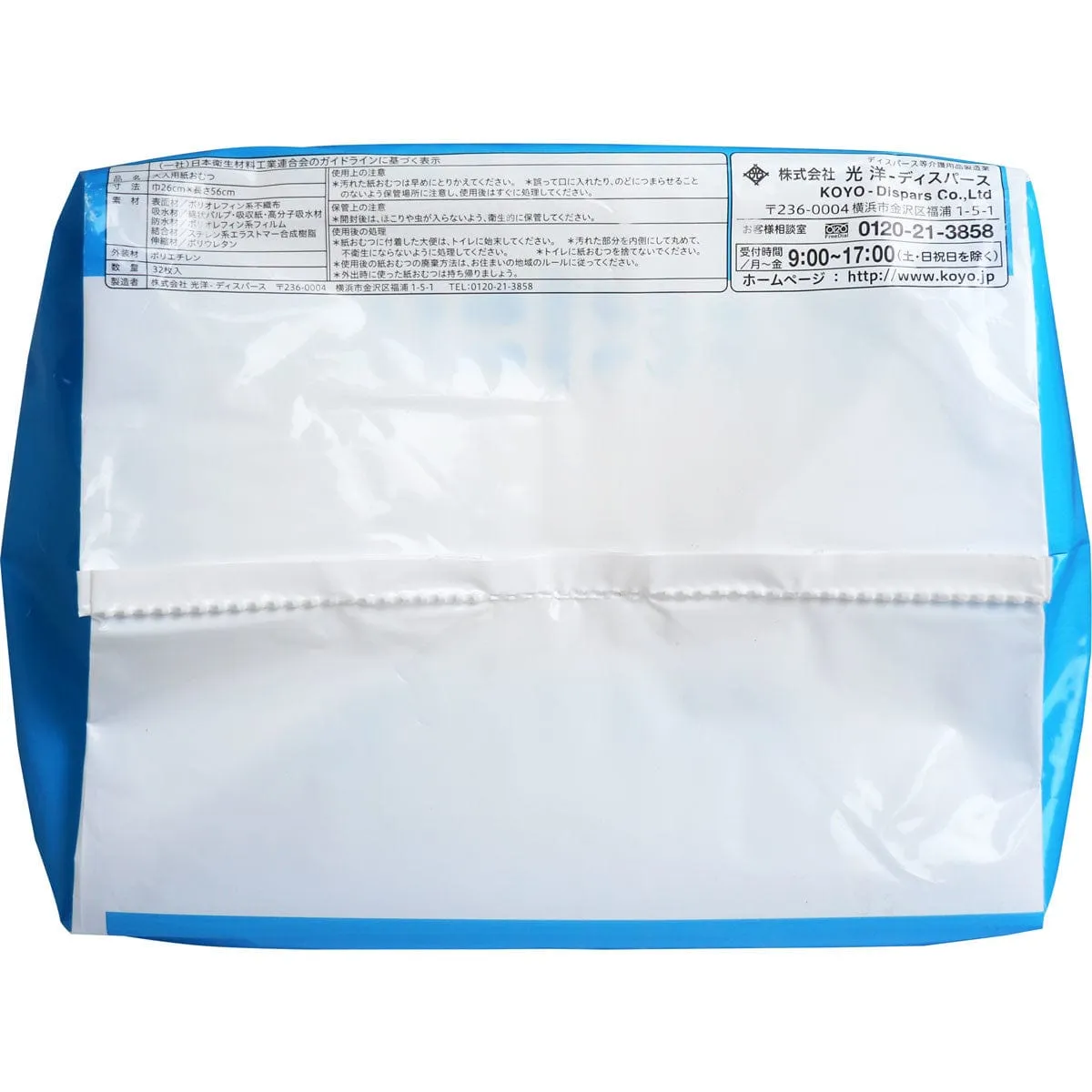 Koyo - Dispars Only One Pad Body Curve Urine Leakage Unisex Adult Diapers