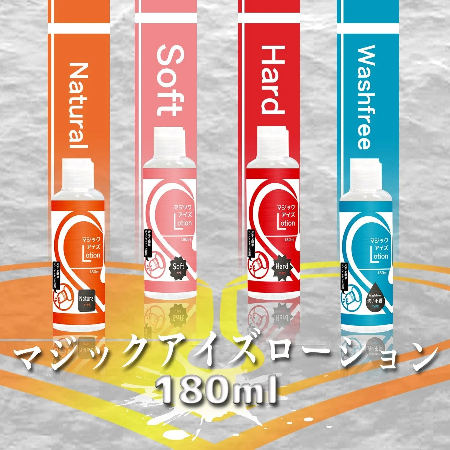 Magic Eyes - No Washing Type Lotion Lubricant