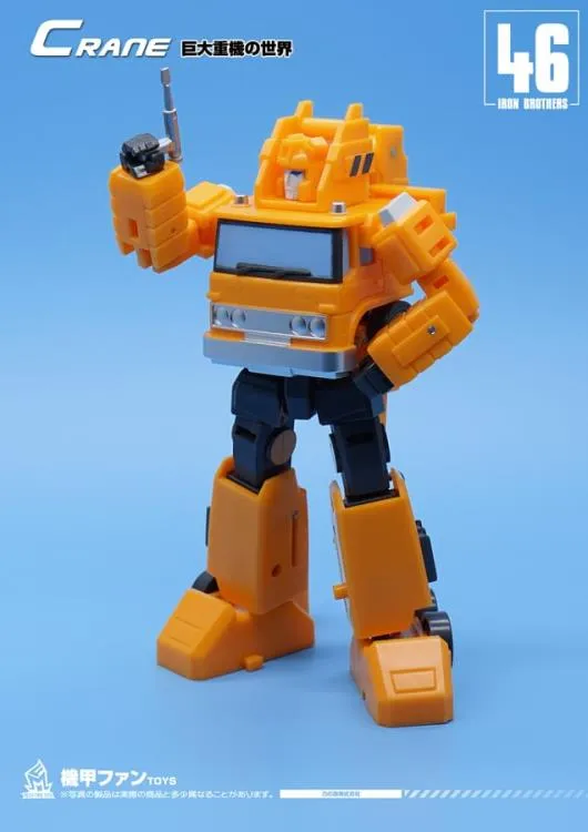 Mech Fans Toys - MF-46 Crane
