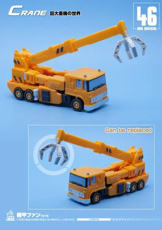Mech Fans Toys - MF-46 Crane