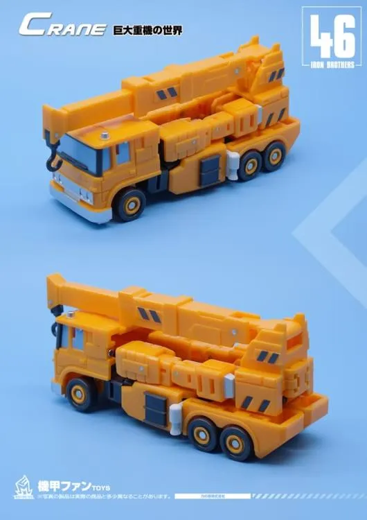 Mech Fans Toys - MF-46 Crane