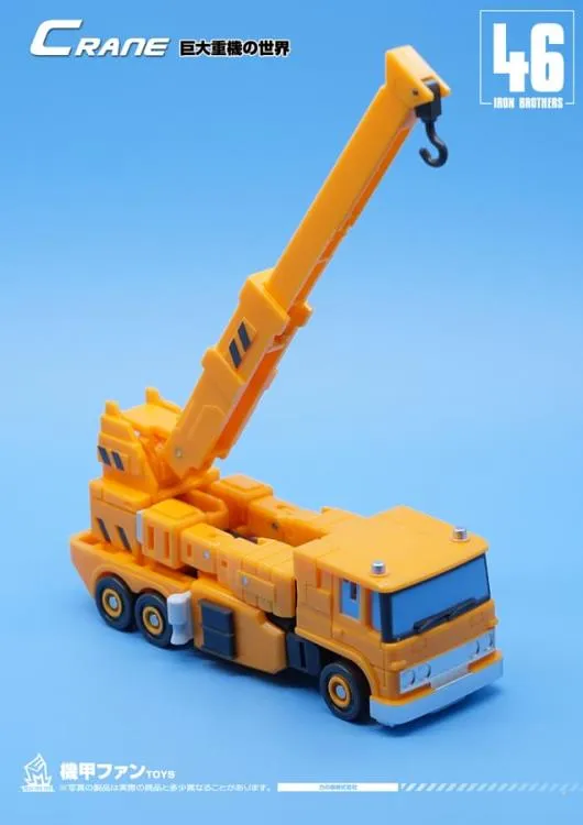 Mech Fans Toys - MF-46 Crane
