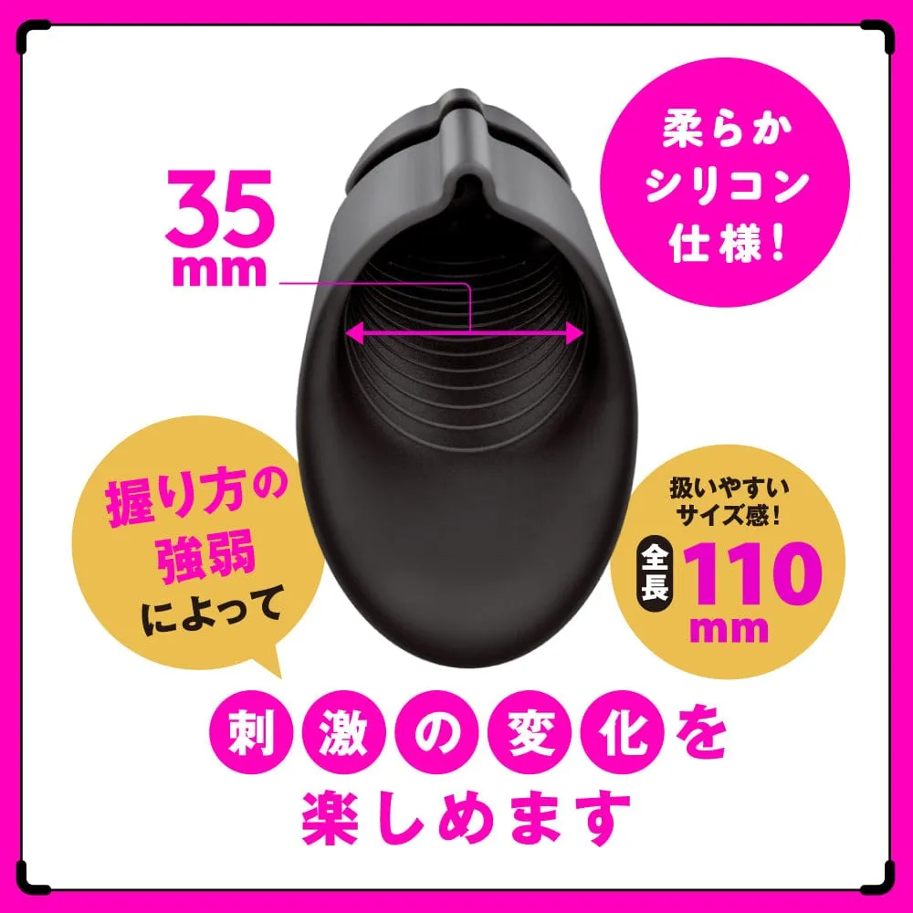 PPP - Deep Senzuri Cover 3 Vibrating Cock Sleeve (Beige)