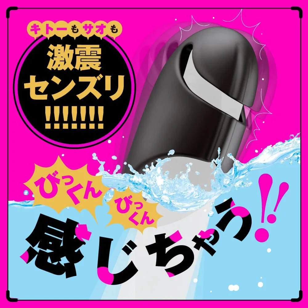 PPP - Deep Senzuri Cover 3 Vibrating Cock Sleeve (Beige)