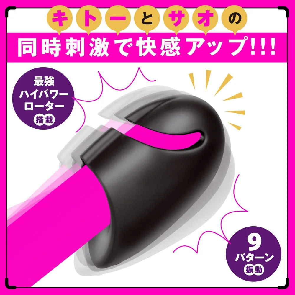 PPP - Deep Senzuri Cover 3 Vibrating Cock Sleeve (Beige)