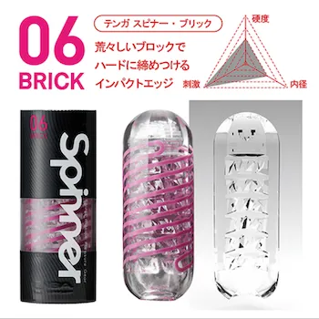 Tenga Spinner Brick